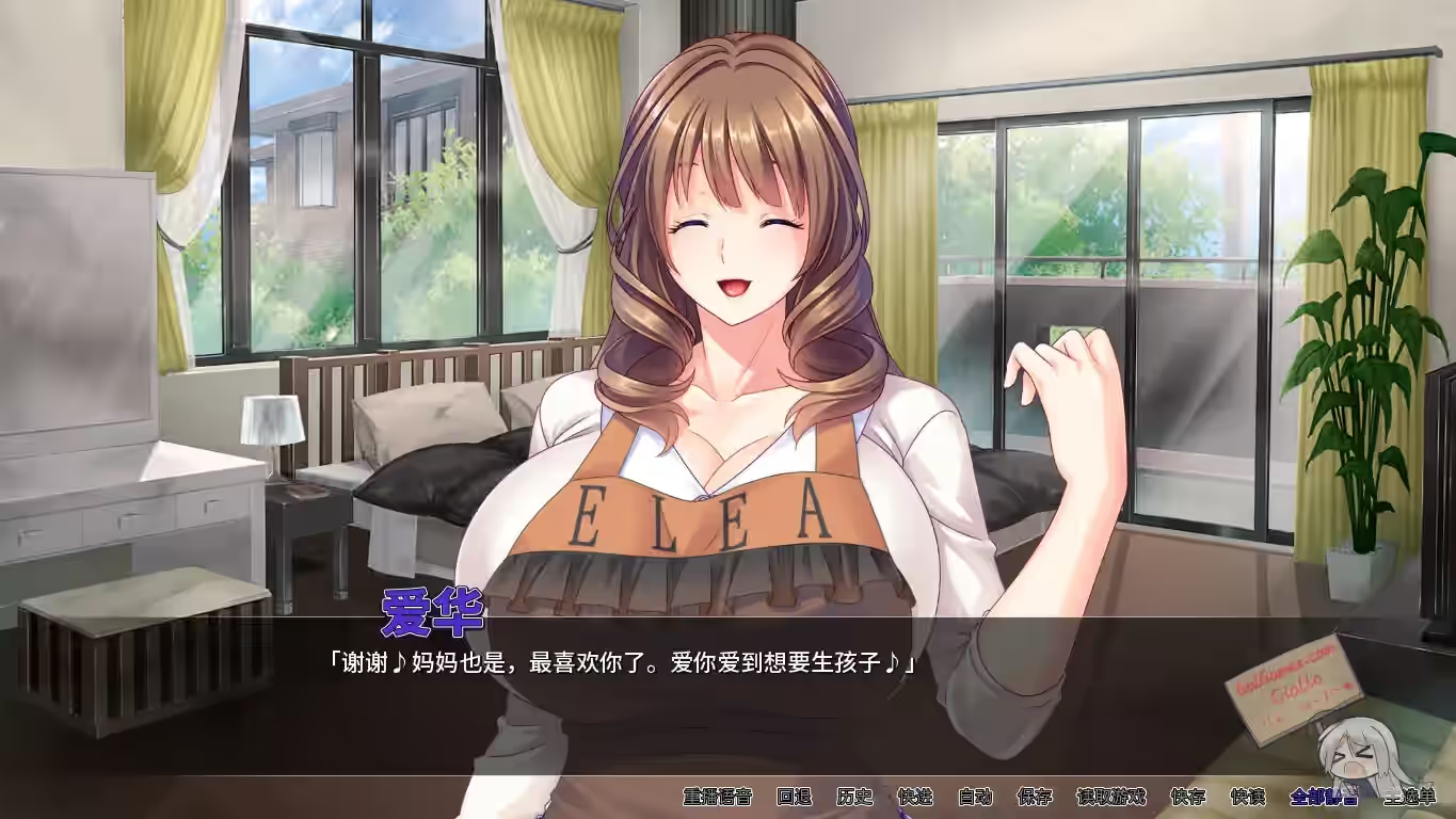 妈妈的银乱寄宿生活 截图 4