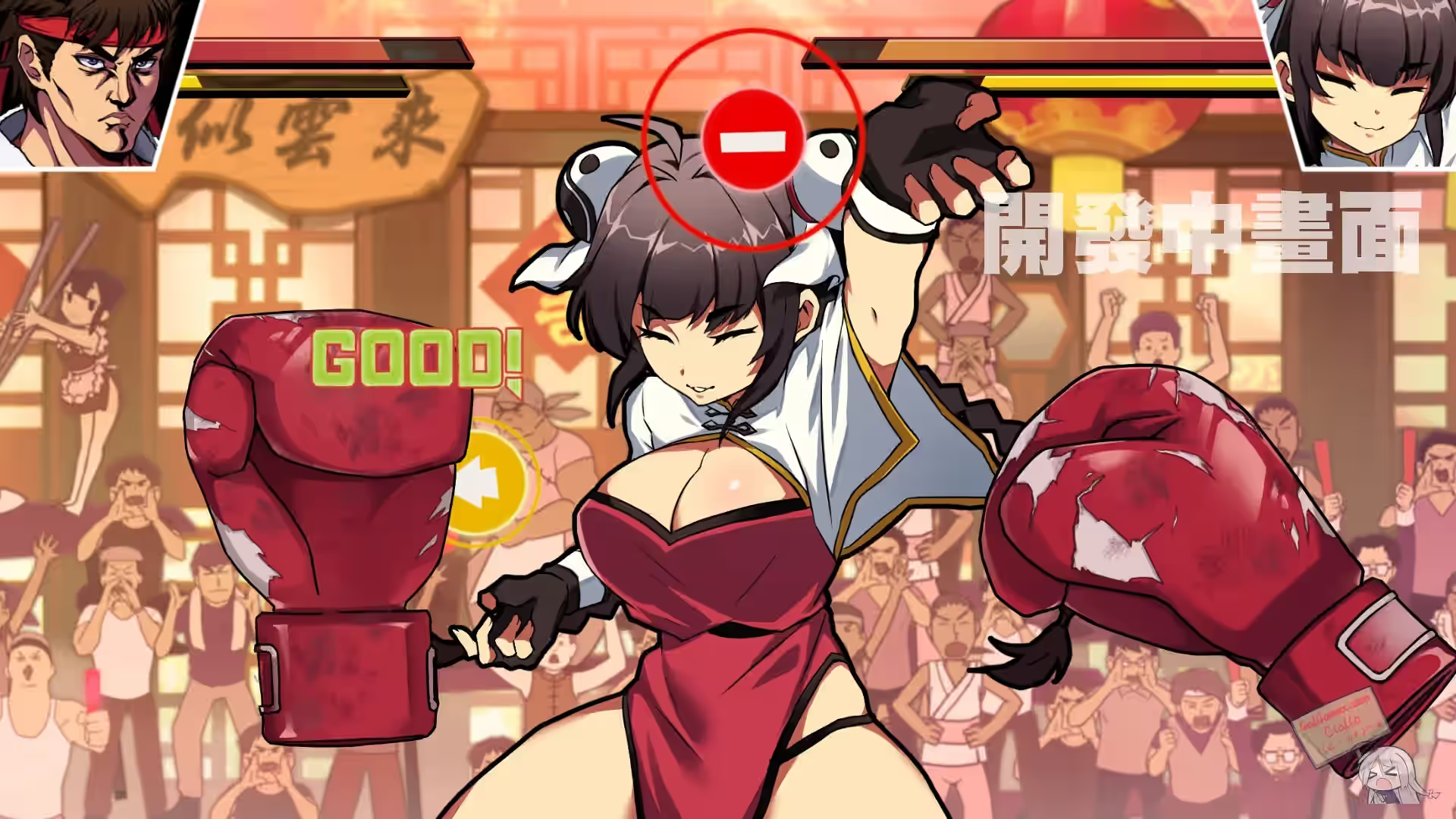 女拳主義：F-ist 截图 1