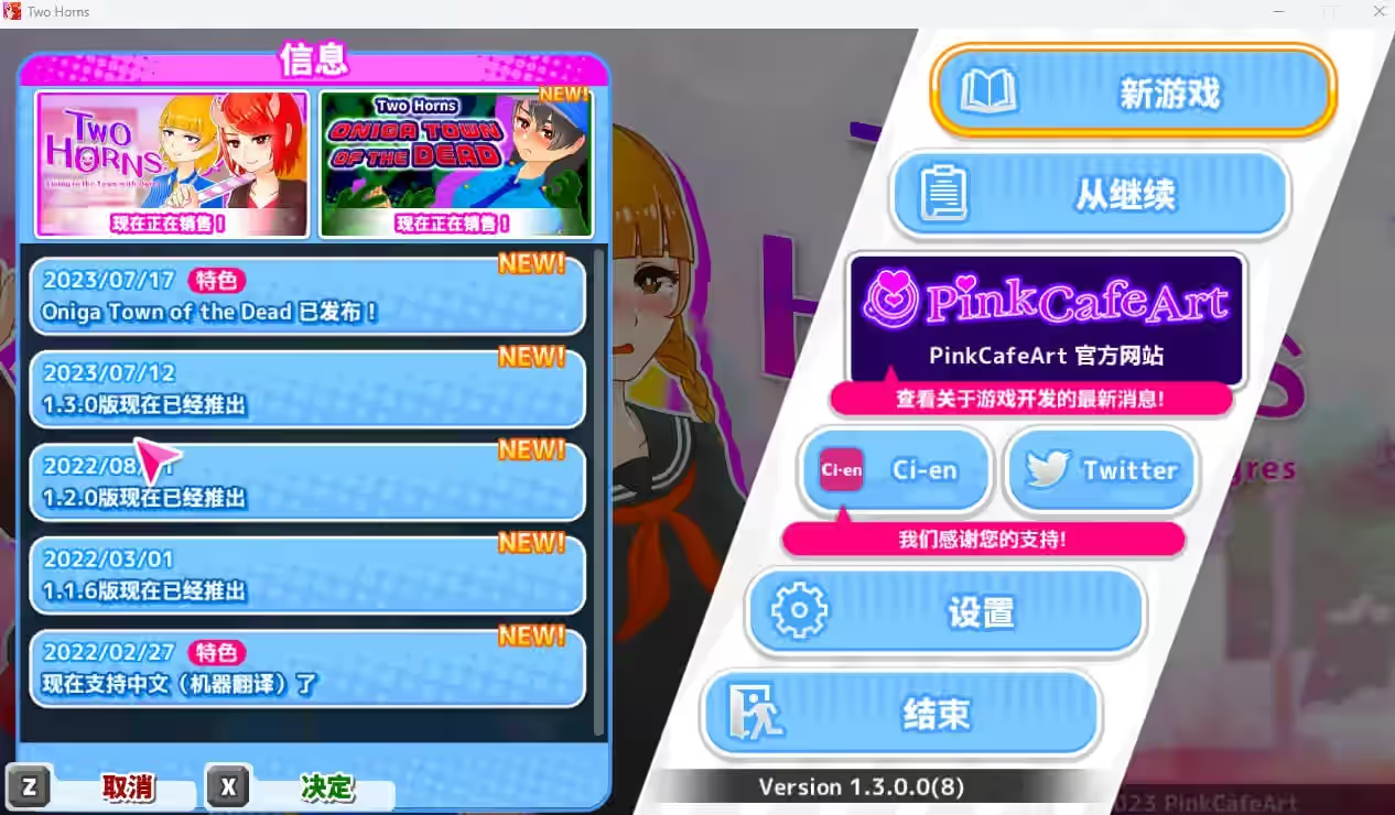 与鬼共生的小镇 随时随地对任何女孩为所欲为想做就做！？高度自由的动作类RPG！ 截图 4
