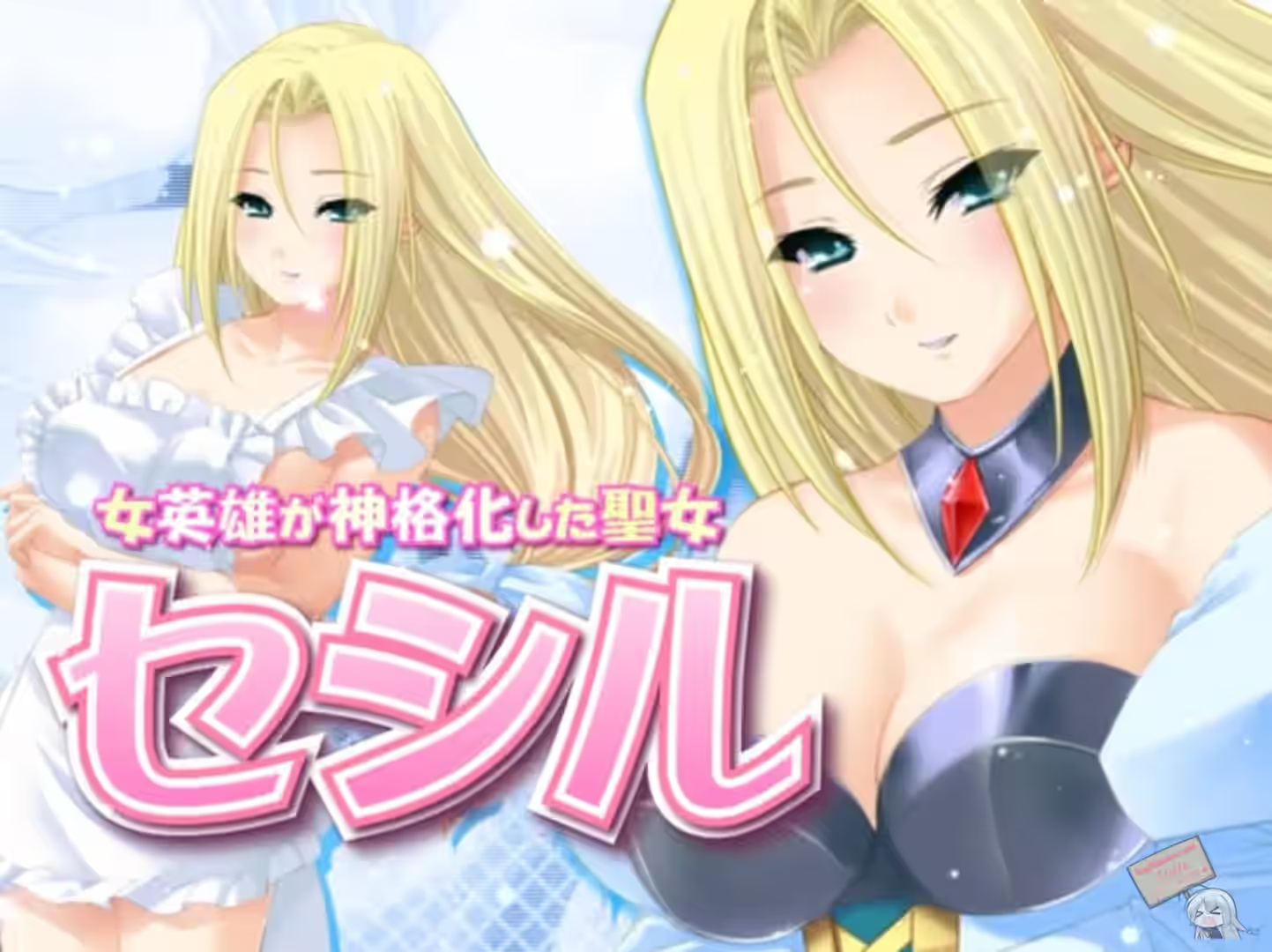 用种子来净化女神！仙境！ 截图 2