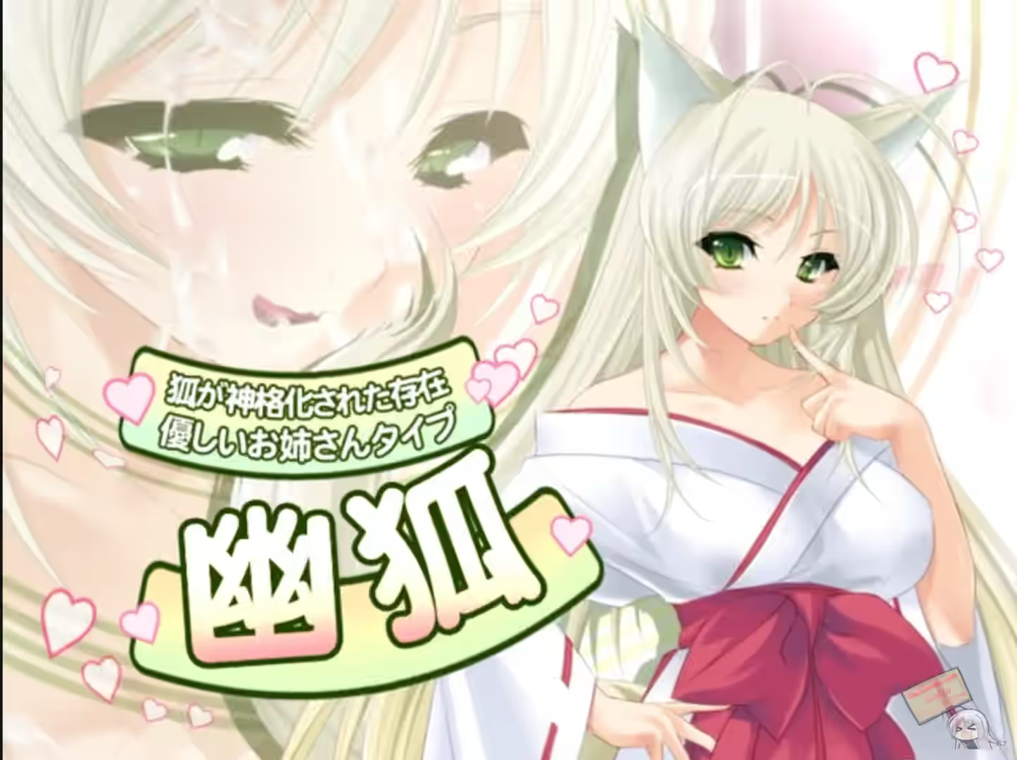 用种子来净化女神！仙境！ 截图 3