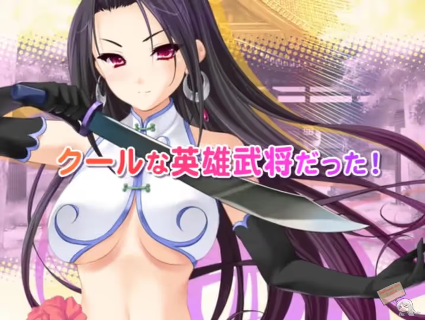 用种子来净化女神！仙境！ 截图 1