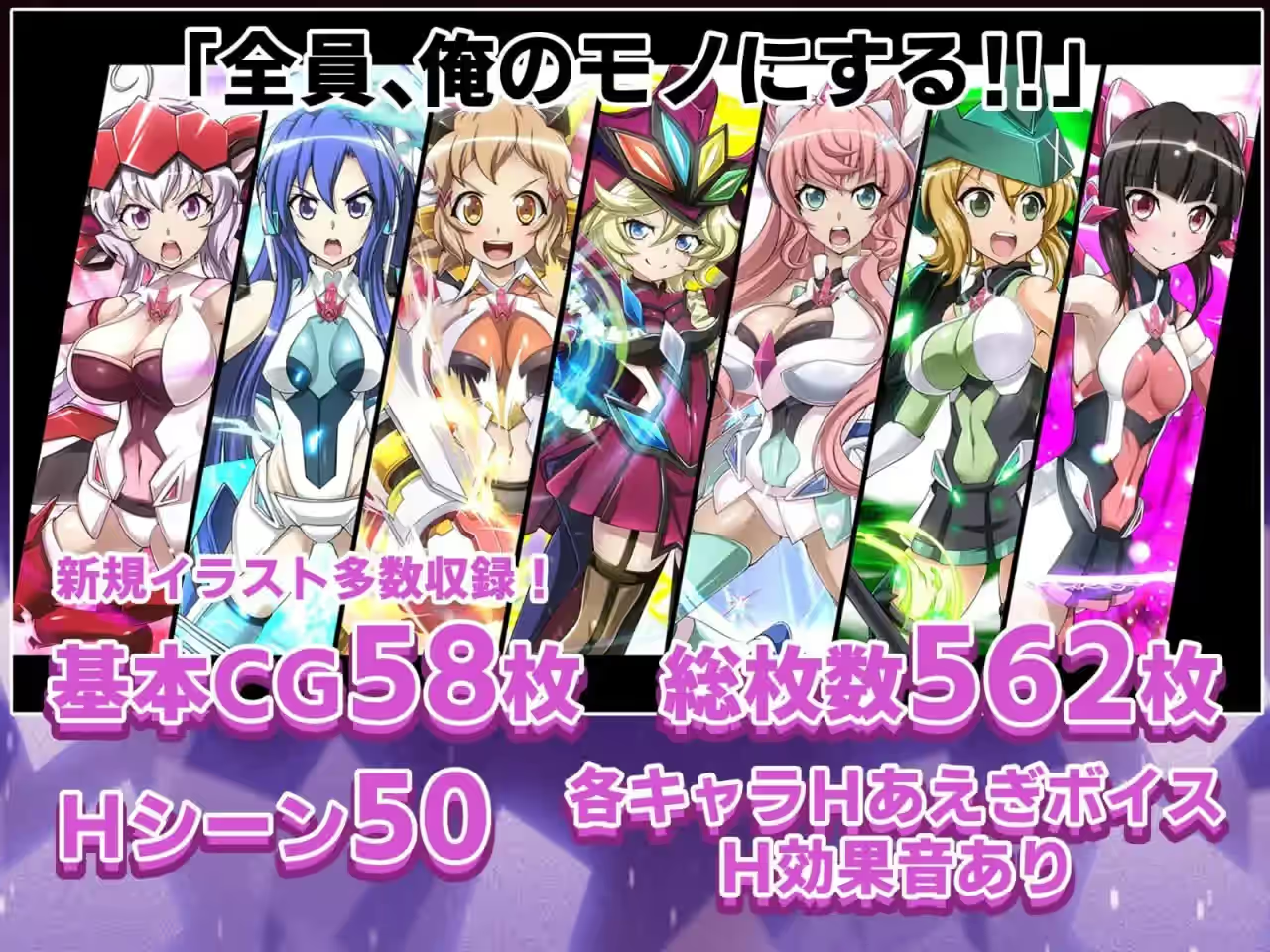 战姬绝顶交响曲GAME 截图 7