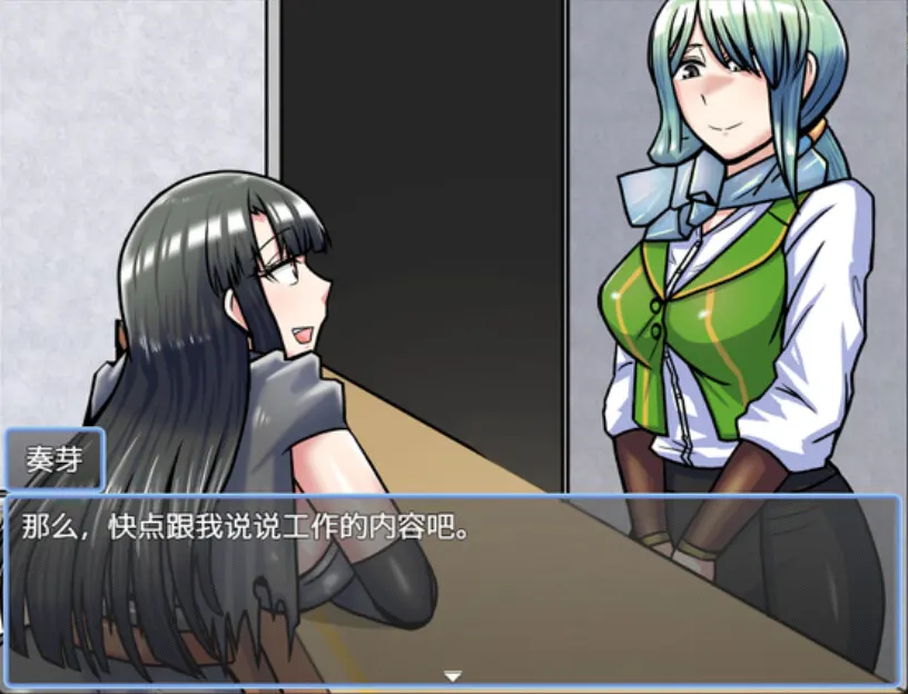 哥布林征服者 截图 7