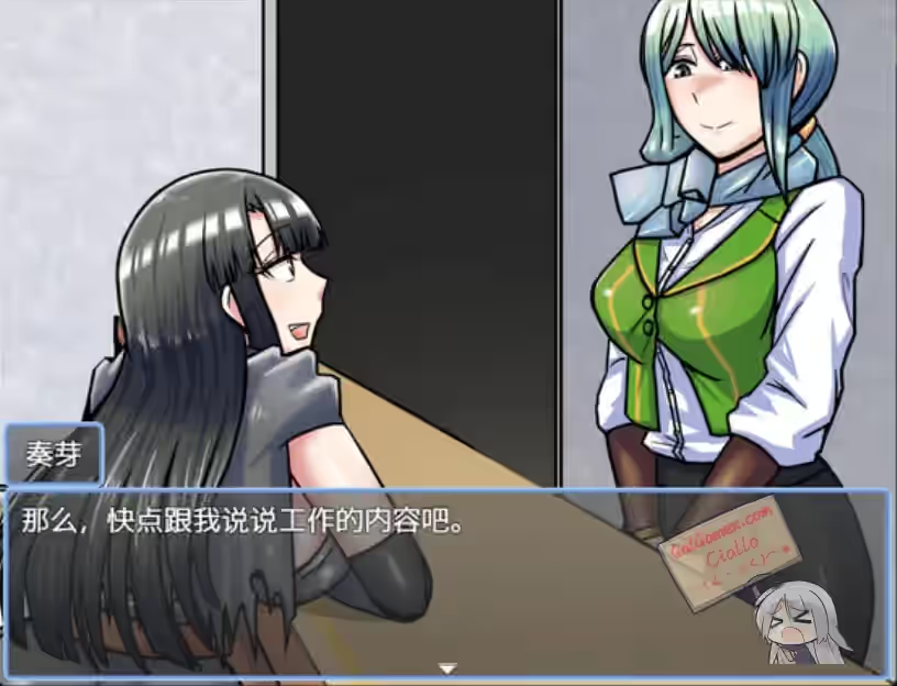 哥布林征服者 截图 9