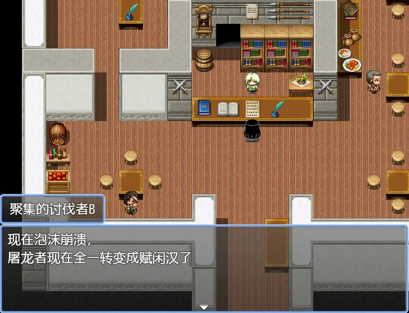 哥布林征服者 截图 8