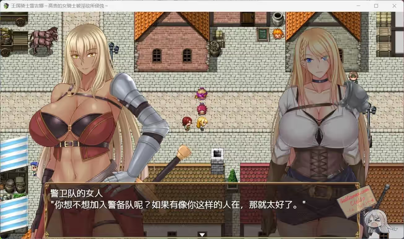 王国骑士雷吉娜 ～高贵的女骑士被淫欲所侵蚀 截图 2