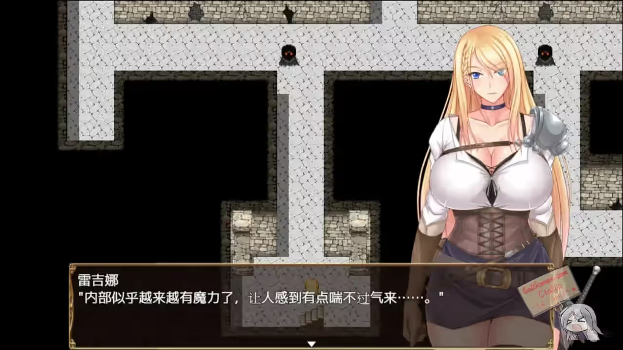 王国骑士雷吉娜 ～高贵的女骑士被淫欲所侵蚀 截图 1