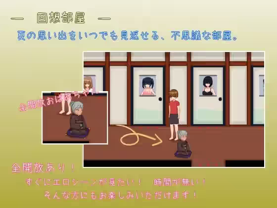 乡村生活 截图 4