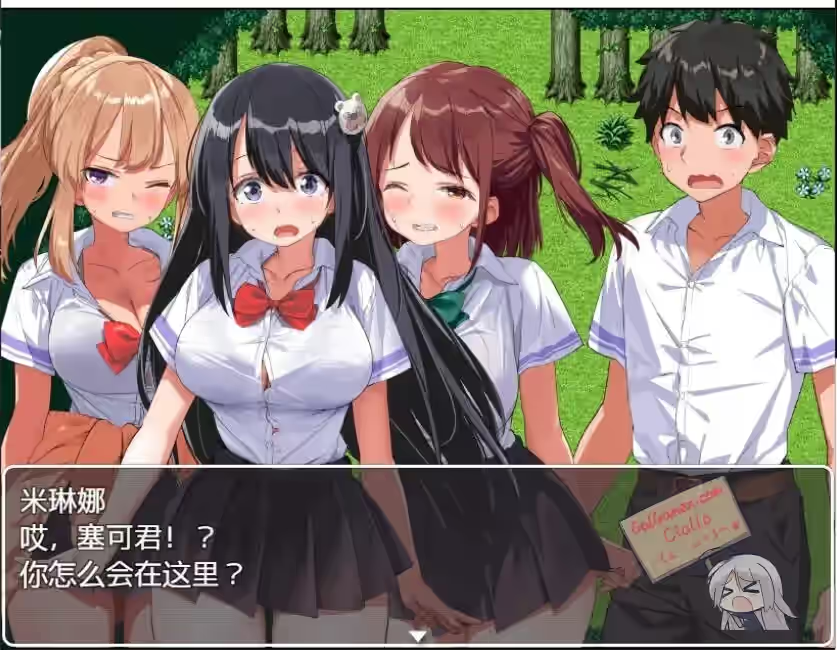 异世界后宫幻想曲 截图 3