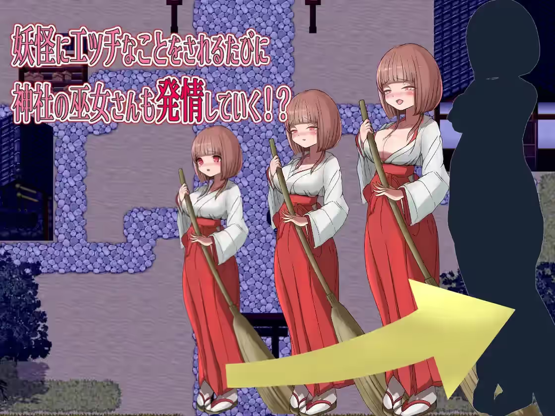 色情学校怪谈～我的御姐正太妖怪大战～ 截图 2