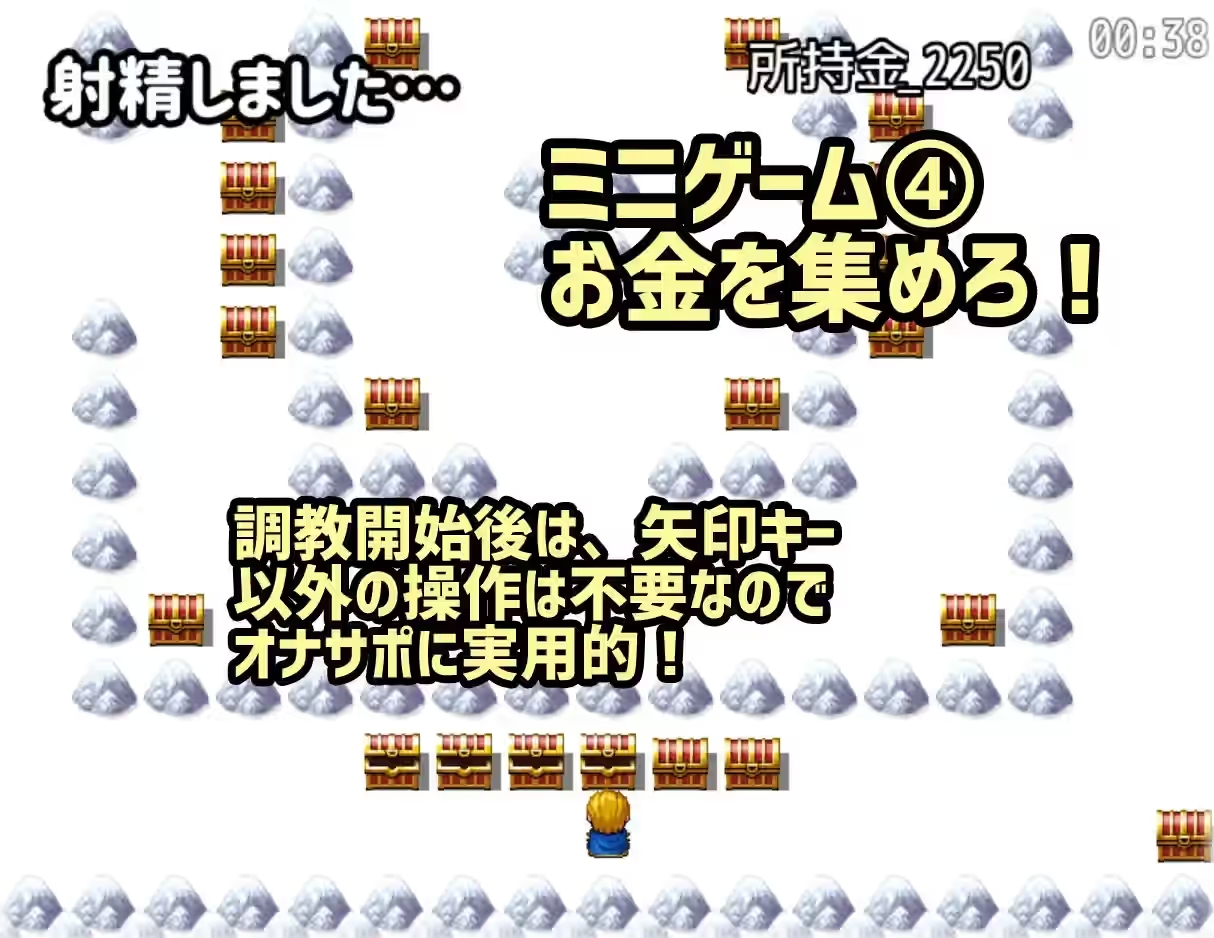 桃狐的游戏型发射调教 截图 2