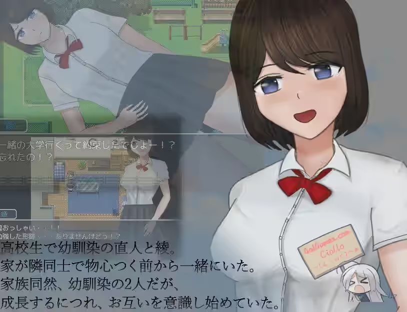 危ぶまれる日常 截图 2