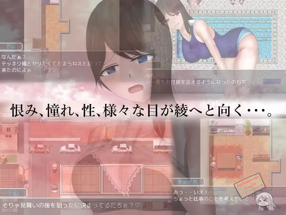危ぶまれる日常 截图 3