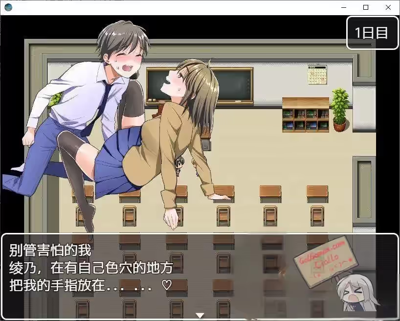 我在课后的教室里被一群发骚的女孩包 截图 3