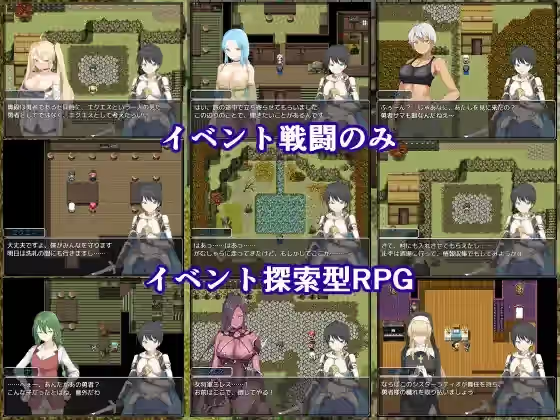 零耐性勇者～拯救世界前被姐姐们玩到绝顶～ 截图 1