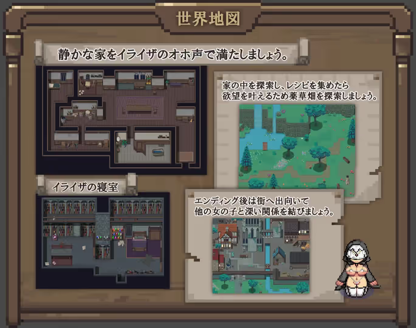 伊莱莎的秘药 截图 3