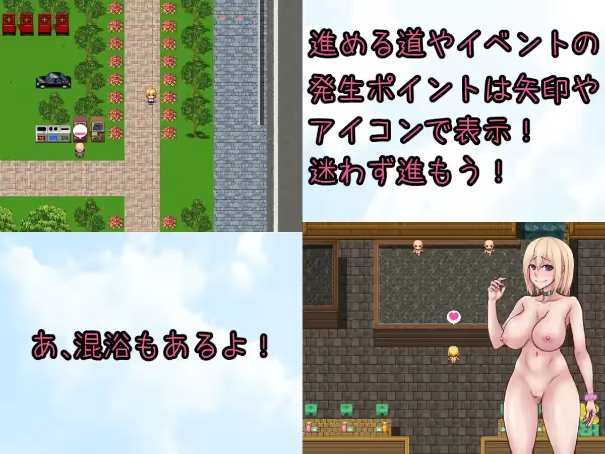悠悠的少女尤子，享受起早晨上学的愉快旅程 截图 1
