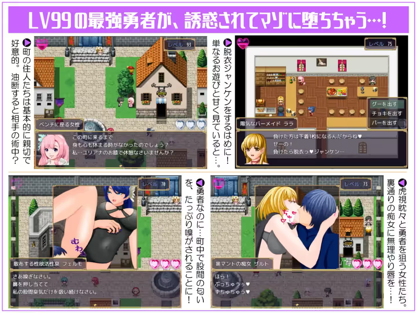 痴女诱惑！勇者旅途永无止境 截图 5