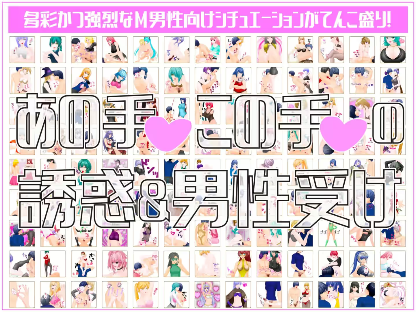 痴女诱惑！勇者旅途永无止境 截图 8