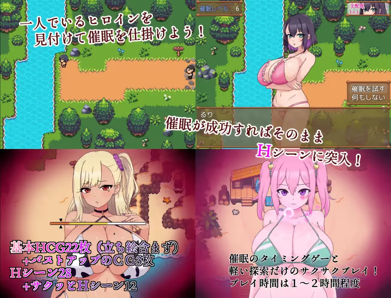催眠大叔与爆乳辣妹 截图 6