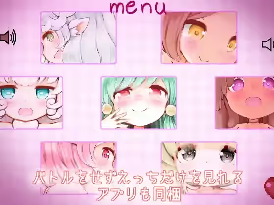 Live2Dえっちばとる！ 截图 1