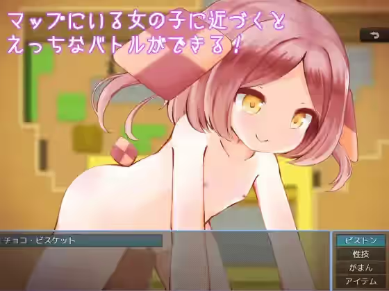 Live2Dえっちばとる！ 截图 2