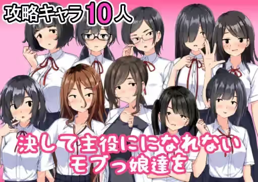NPC奸~欢迎来到galgame的世界 截图 3