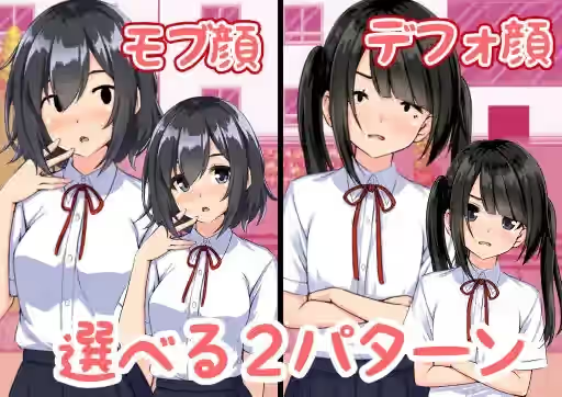 NPC奸~欢迎来到galgame的世界 截图 4