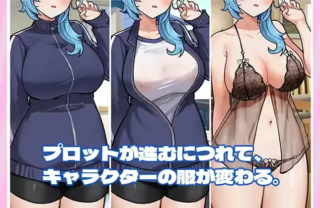 露出巨乳配達員 截图 1
