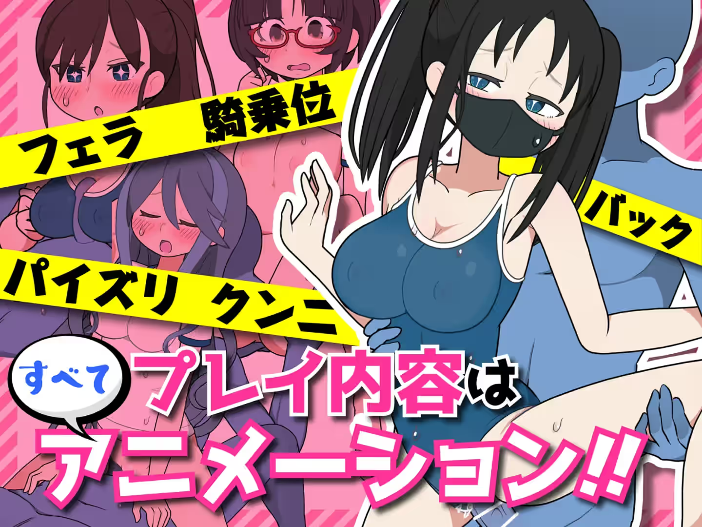 路人娘捕获学园 截图 13
