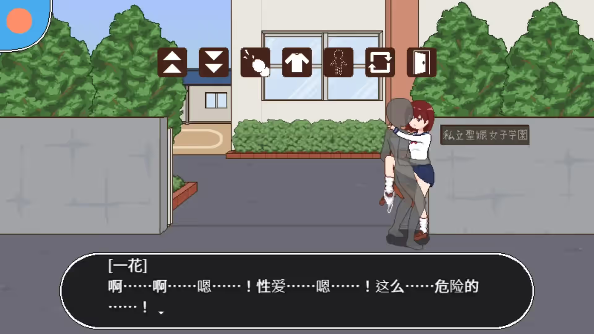 授种委员的工作 截图 7