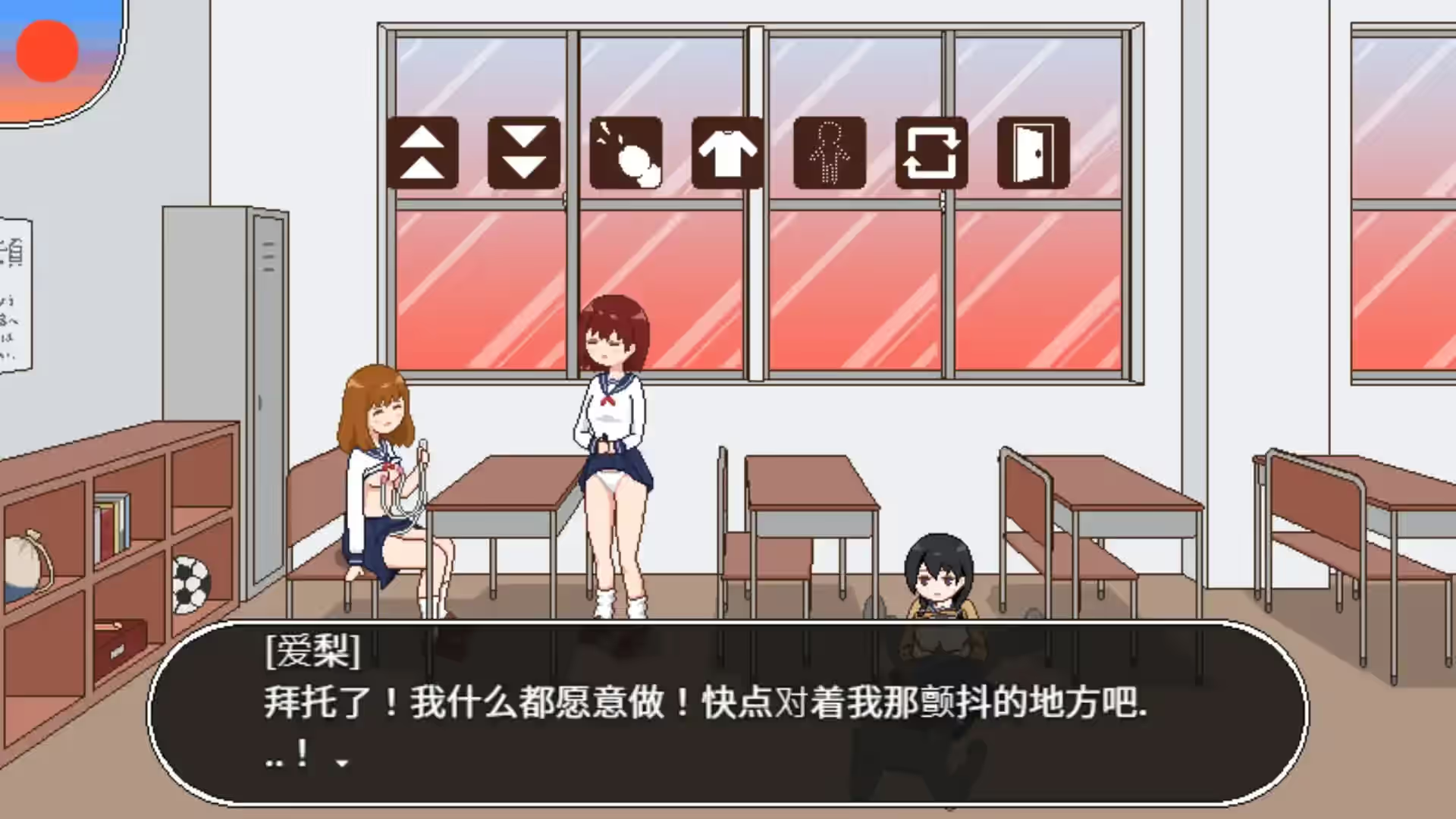 授种委员的工作 截图 8