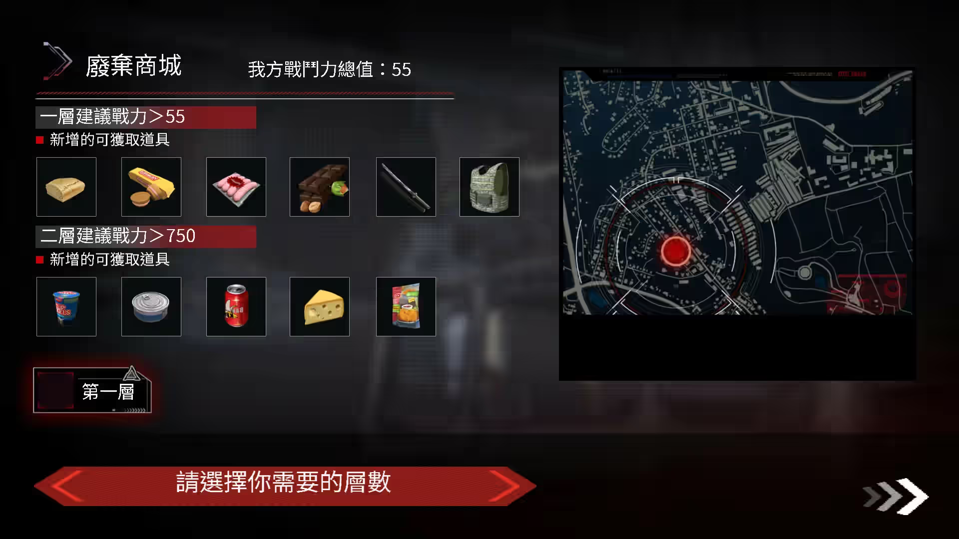 索命倒数-背德的欲望清单 截图 8