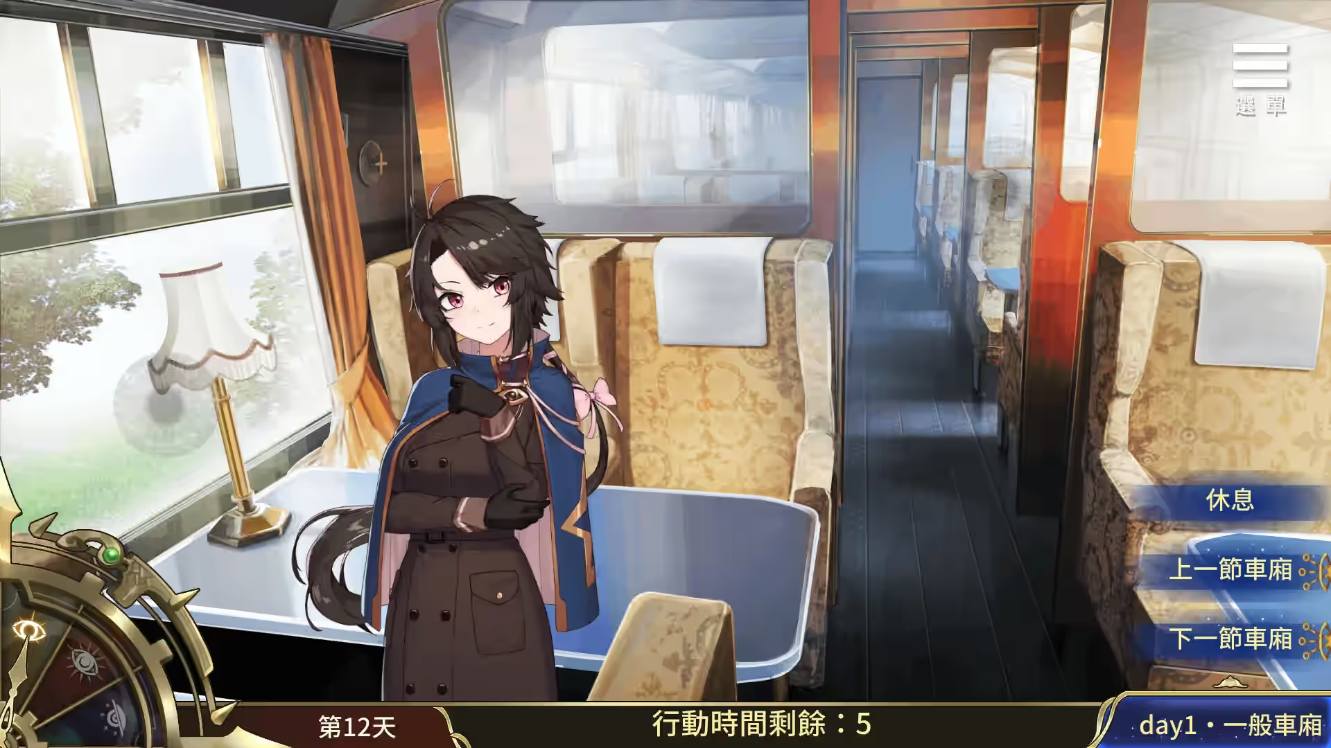眼眸之城与梦境少女 截图 2