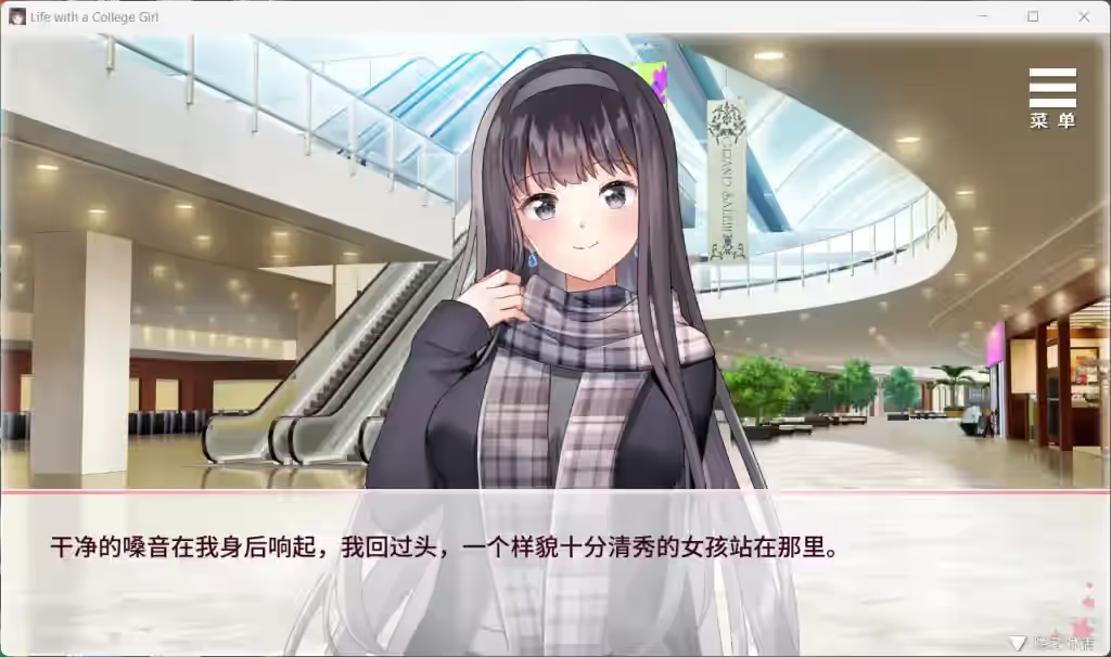 与女大生的同居生活 截图 5
