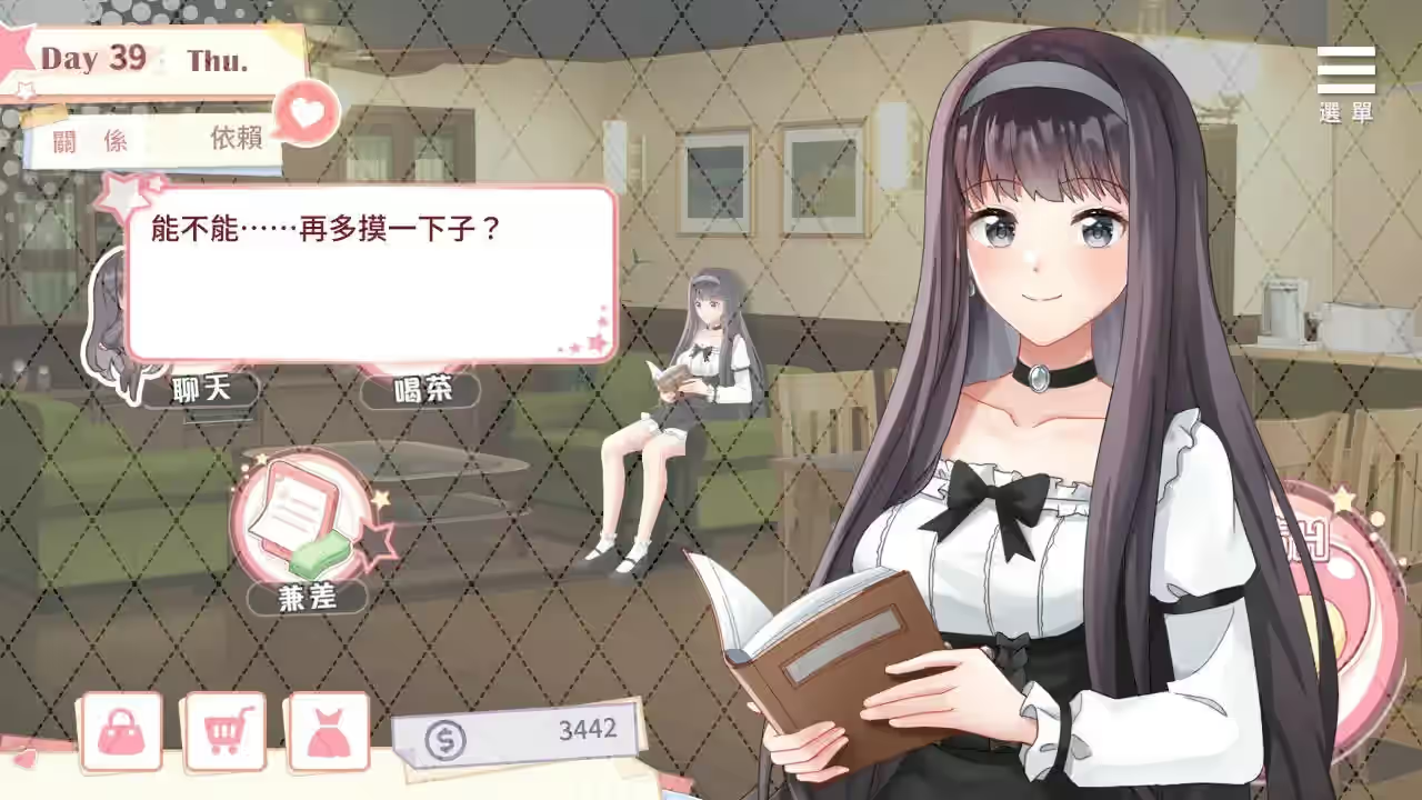 与女大生的同居生活 截图 3