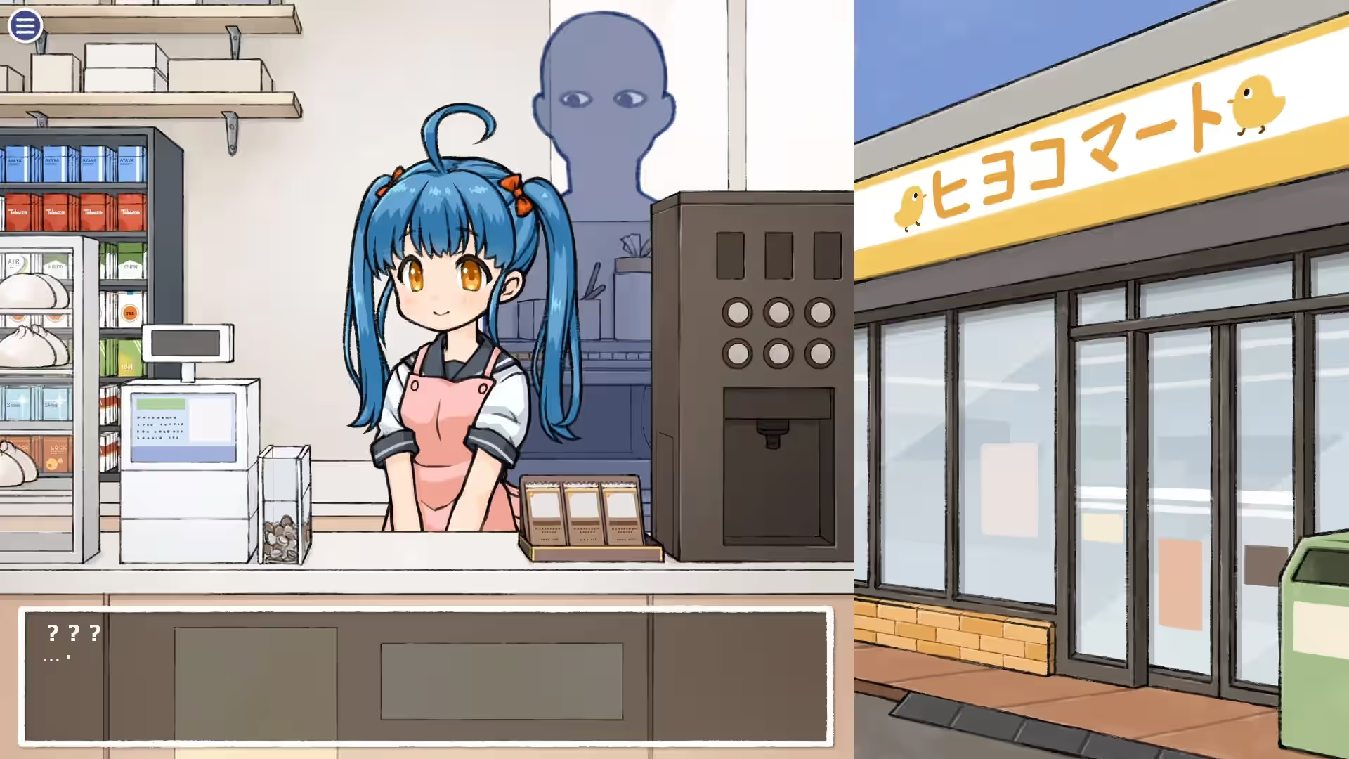 变成隐形人，恶作剧店里的女孩！ 截图 3