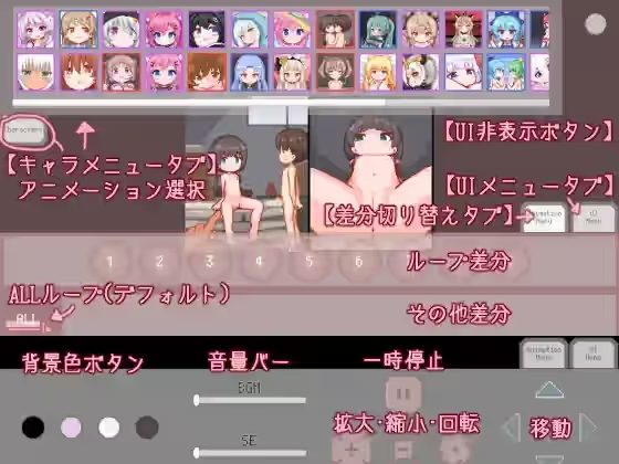 みるこみくしょん２ 截图 1