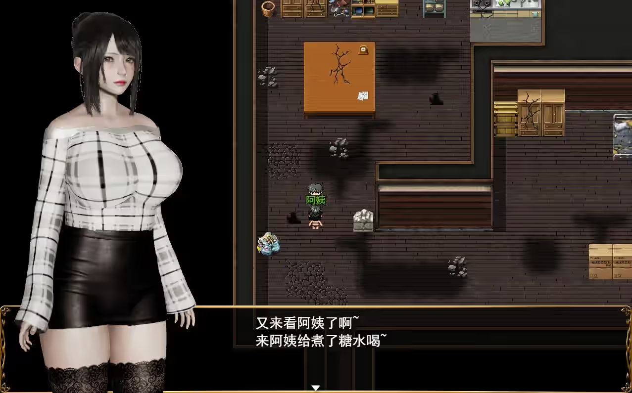 侵染·命运轮回 双子篇 截图 2