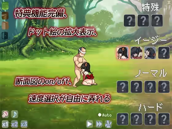 逃亡的秋花 截图 1
