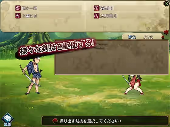 逃亡的秋花 截图 2