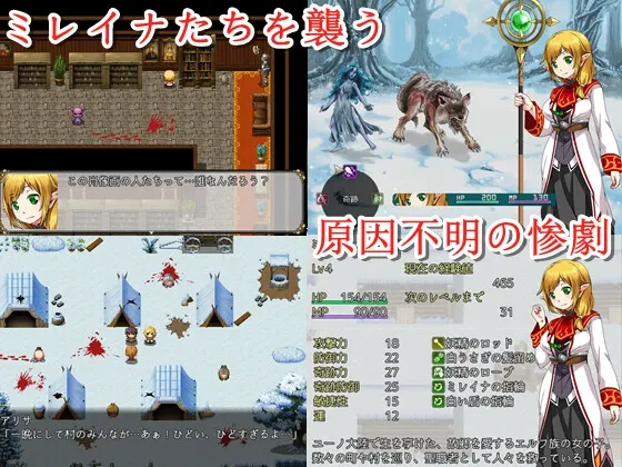 鲜血之爪 截图 6
