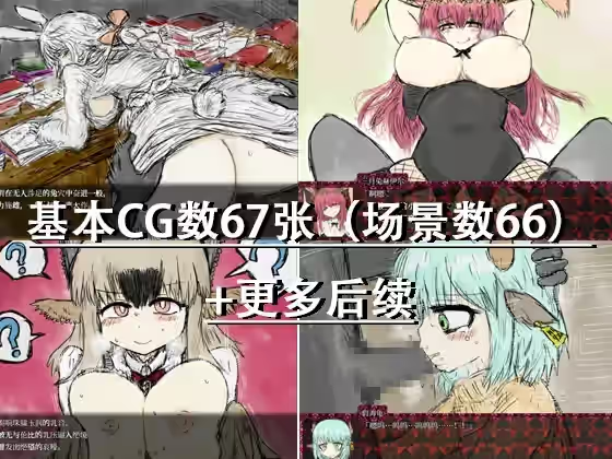 献给挚爱的不可思议之国 截图 1