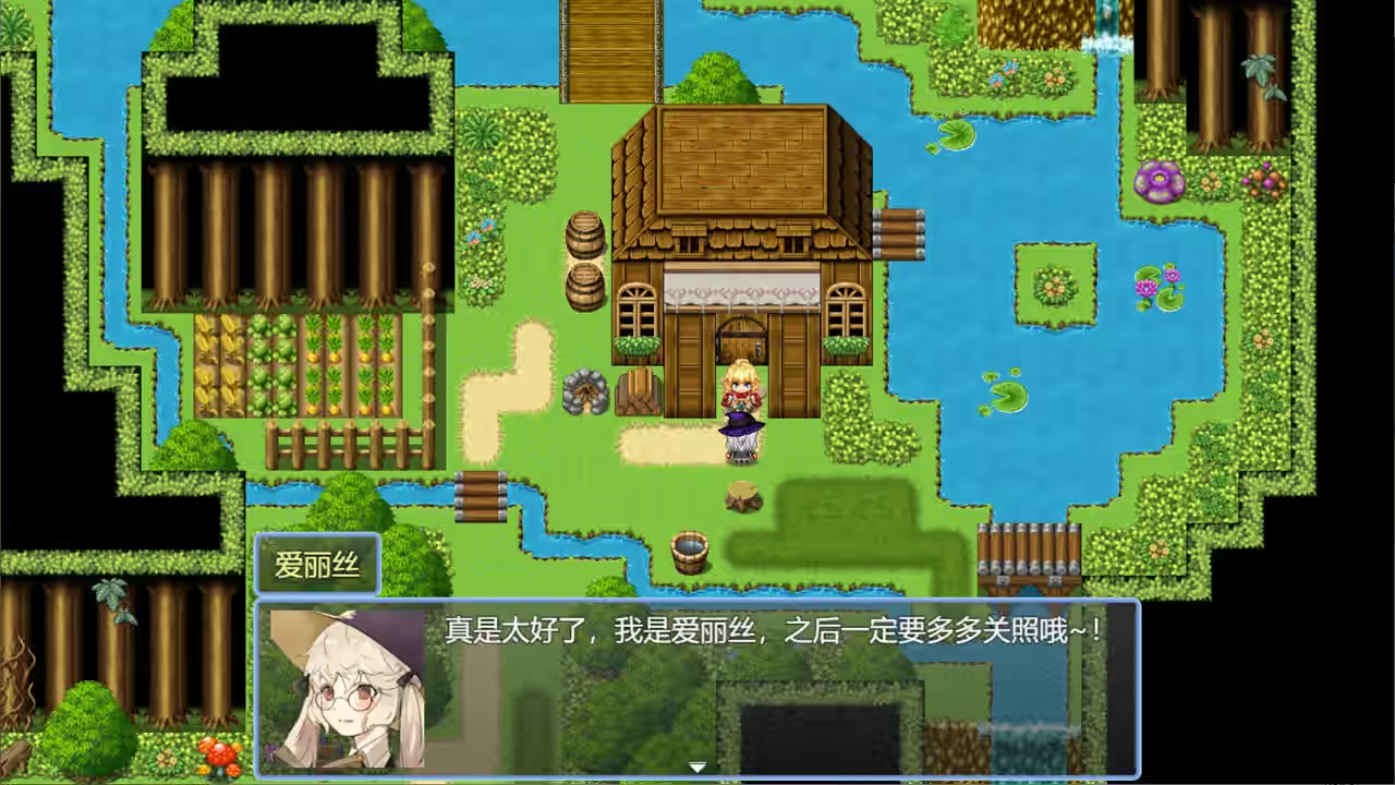 星月之歌 截图 7