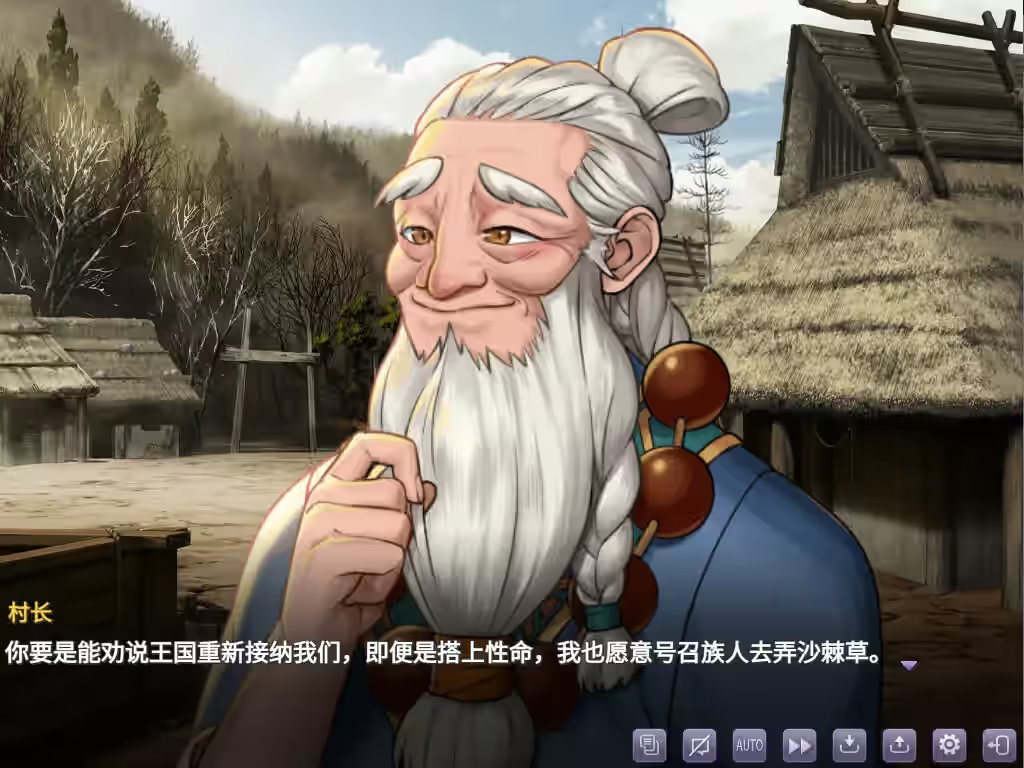 异世界的回响千雪之歌 截图 1