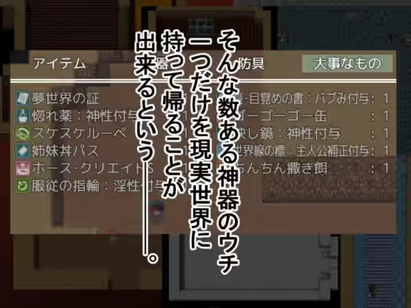 用好色神器进行各种生歼吧 截图 1
