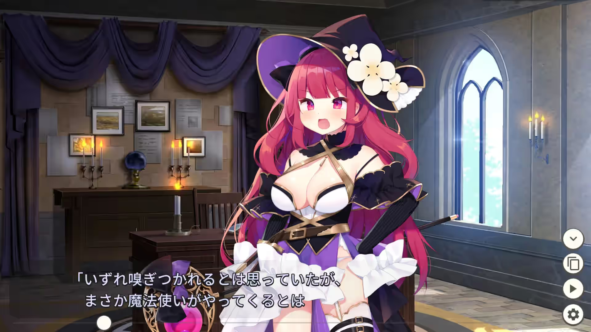 大魔法师立花 截图 6