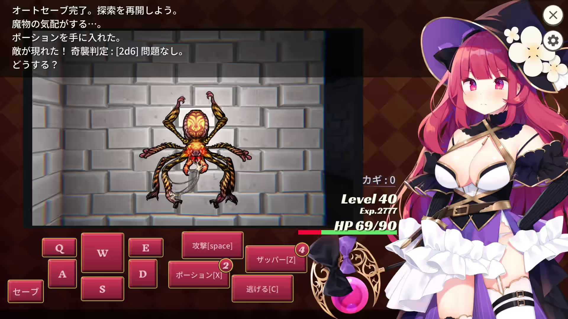 大魔法师立花 截图 1
