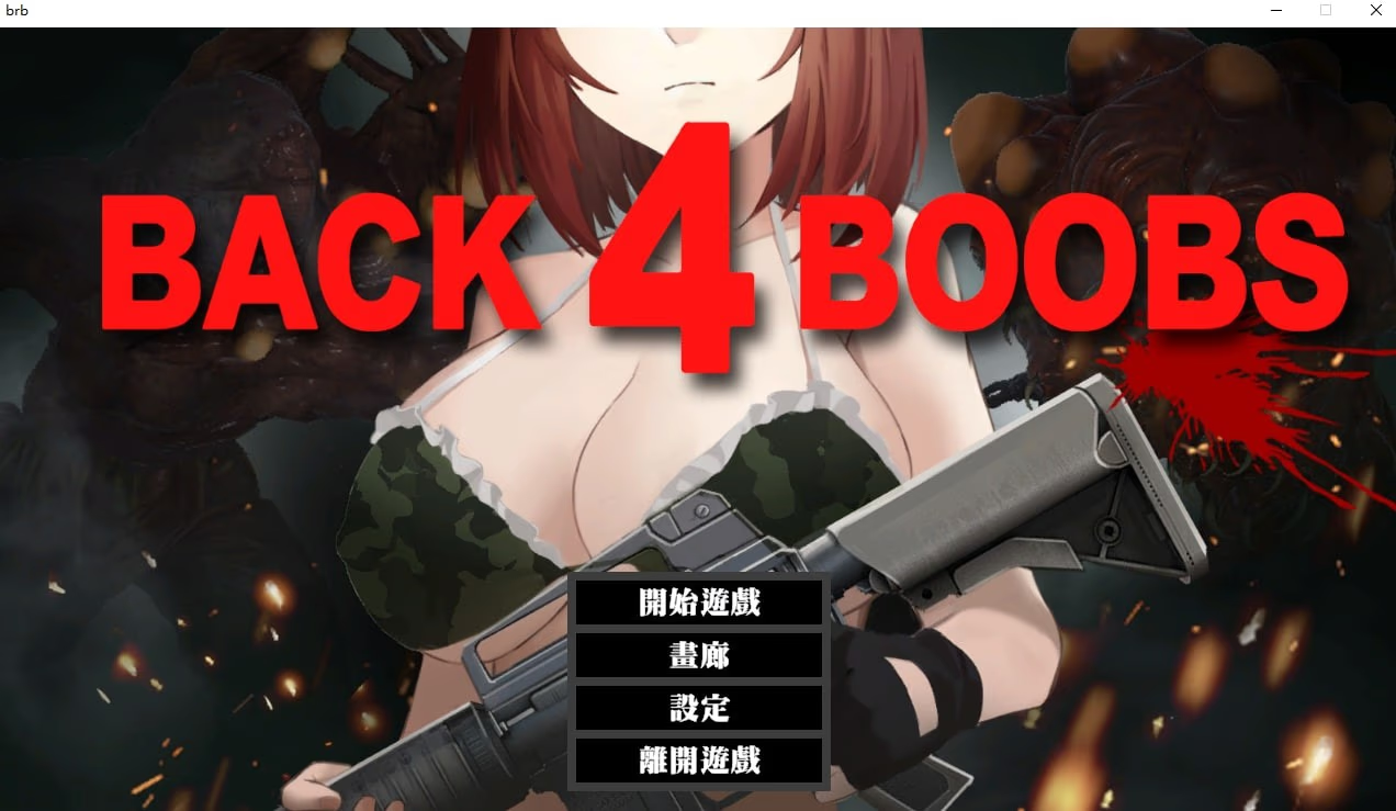 Back 4 Boobs: Sakura's Escape